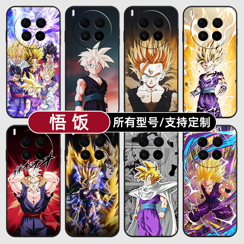 孙悟饭七龙珠超赛天适用vivoX300PRO手机壳50S30VIVO20硅胶100X200ultra19玻18E17软Y500i璃16T15GT定制mini