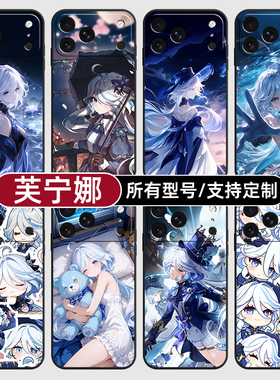 芙宁娜原神二次元芙适用苹果17Air16pro手机壳15plus硅胶14promax13E玻12mini璃11SE软X来图XR7P8max定制XS6S