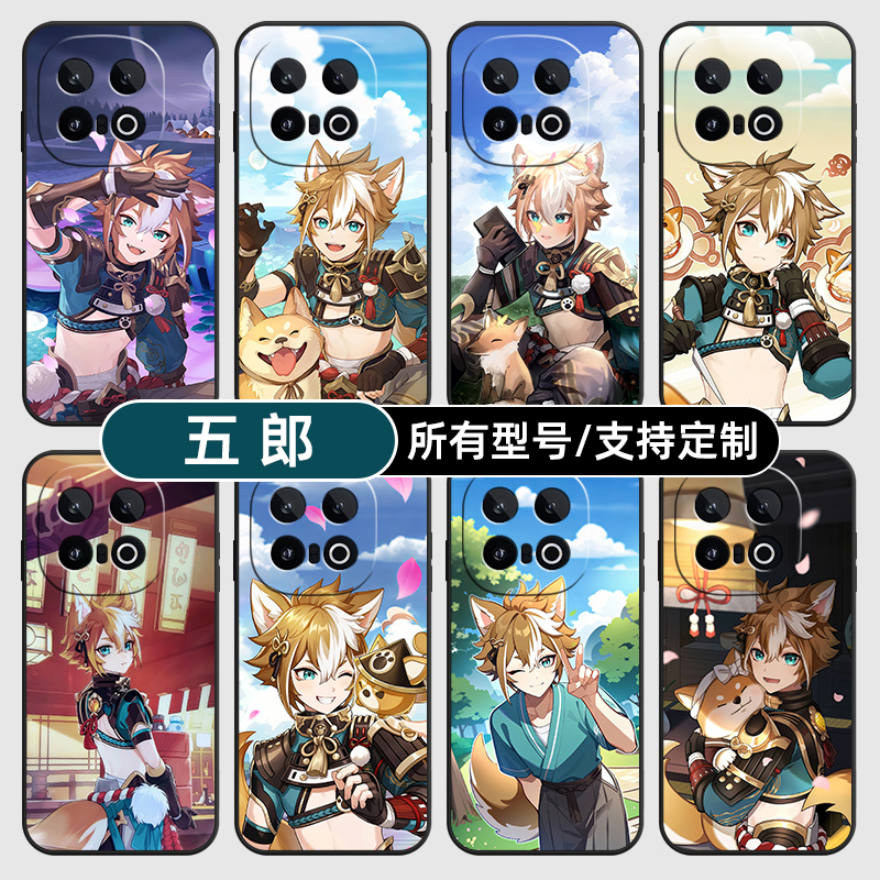 五郎原神二次元动漫适用iqoo15pro13手机壳12S新款10turbo玻硅胶软vivo保护IQOONeo11璃Neo7SE9来图Z8X6定制5