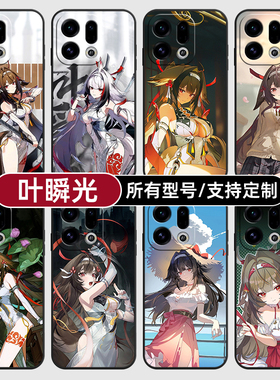 叶瞬光绝区零二次元适用OPPOFindx9pro手机壳Reno15PRO+硅胶K14Turbo13X7Ultra12C软6S玻5A定制oppo璃Find8S+