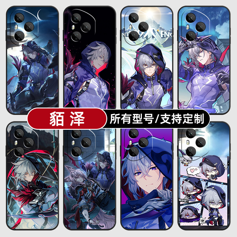 貊泽崩坏星铁二次元适用荣耀400pro300手机壳magic7硅胶6定制80SE90GT200软X70畅玩60plus玻M50S4璃100power5