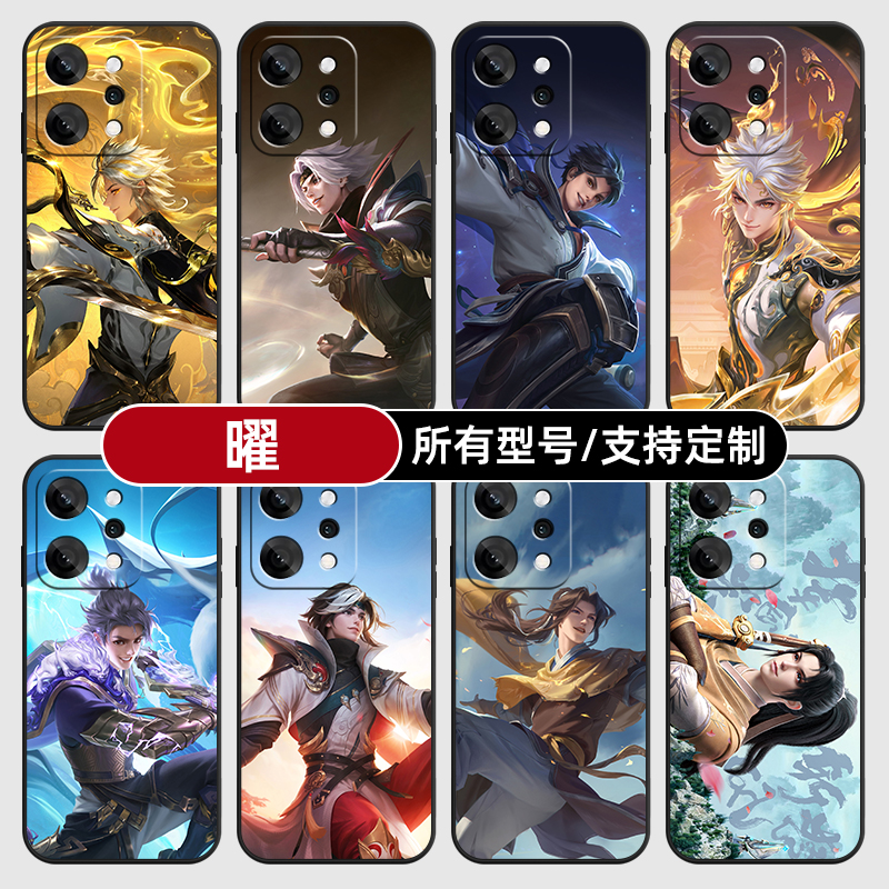 曜无双皮肤王者荣耀适用OPPO Reno14pro手机壳K13Turbo12硅胶11Findx8S+来图9X7Ultra6玻5A3i定制oppo璃Find