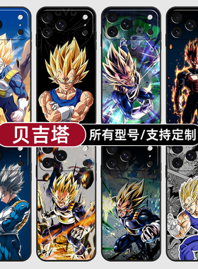 贝吉塔七龙珠超赛适用苹果17Air16pro手机壳15plus硅胶14promax13E玻12mini璃11SE软X来图XR7P8max定制XS6S