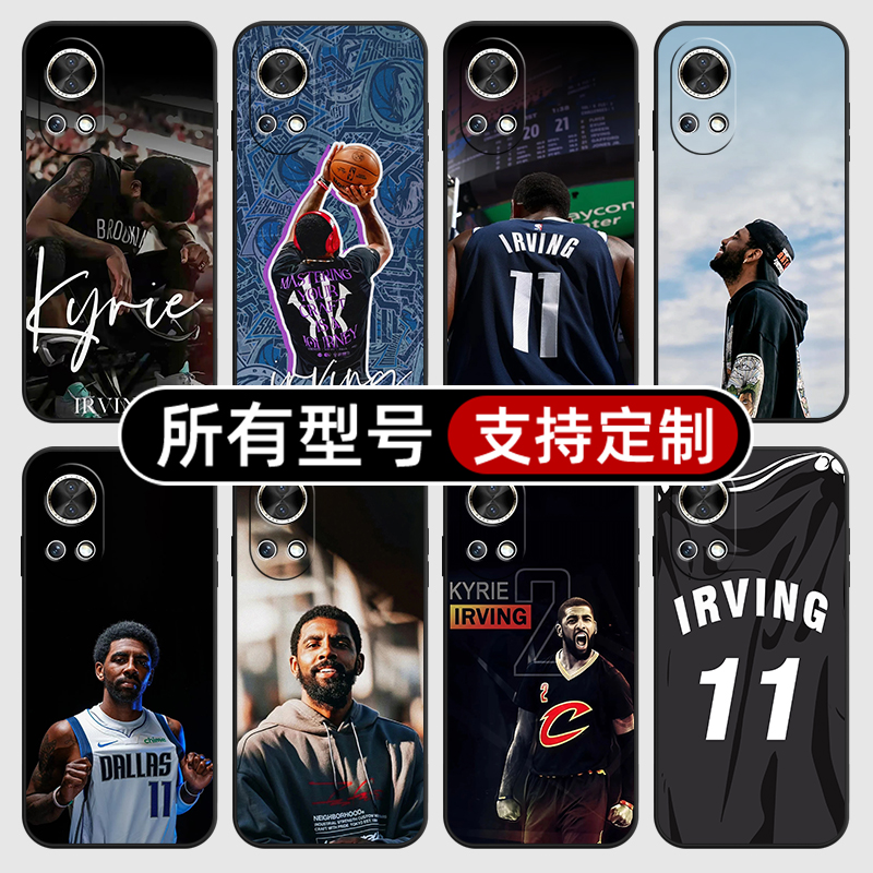 凯里欧文NBA篮球衣小牛适用华为nova13pro手机壳12活力版11Ultra来图定制10SE硅胶软7i9Z8全包5T4E3hi智选6黑
