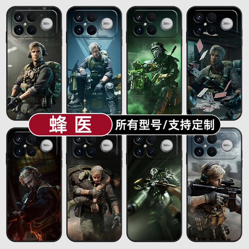 蜂医危险物质皮三角洲适用红米k90pro80至尊版70手机壳Note15硅胶14C12R玻13pro+来图60E50璃3turbo5定制11T4