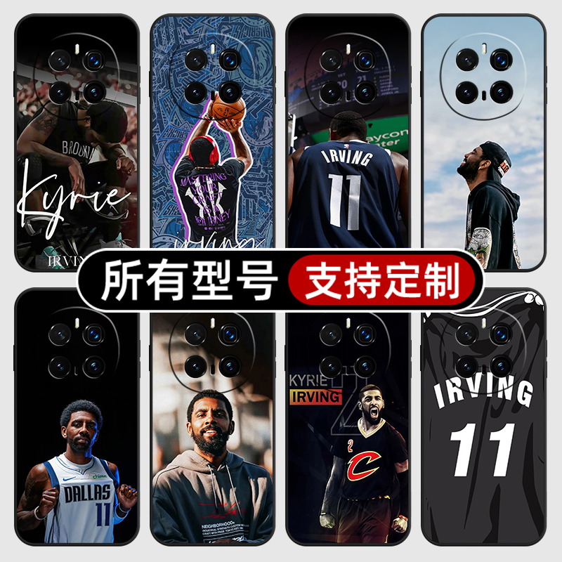 凯里欧文NBA篮球衣小牛适用荣耀magic7pro6手机壳300硅胶软200来图100定制5X50GT30iV40男生女4全包Play9C8T3