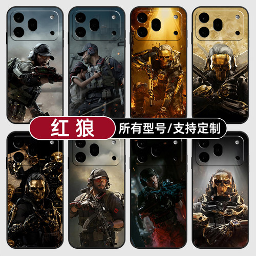 红狼蚀金玫瑰凯三角洲适用荣耀600手机壳500magic8pro7硅胶400power2win300RT定制80SE90GT玻5X6璃70plus畅玩