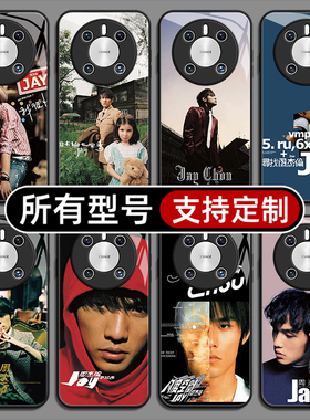 周杰伦专辑封面JAY同款适用华为mate70pro手机壳黑色60pro+新款40E玻璃壳30Epro全包Z20X来图定制畅享S50PLUS