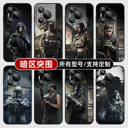 暗区突围弗雷德黑卡蒂适用华为Pura70Ultra手机壳P60ART保护套mate50pro硅胶软40Pro+来图定制30E20X全包黑