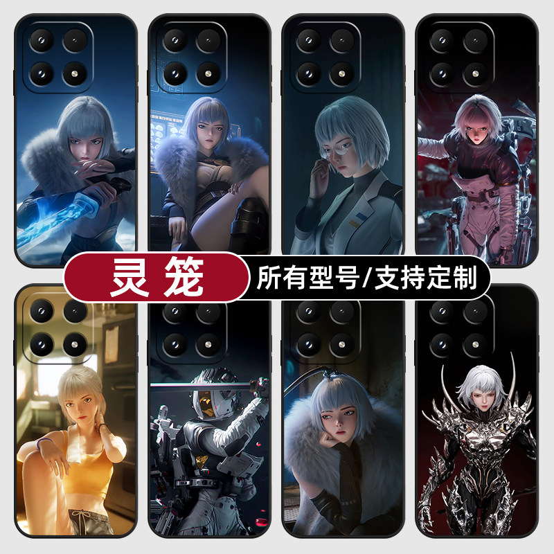 灵笼白月魁老板临渊者适用小米17Pro15MAX手机壳14ultra13T硅胶软12天玑版11X10T玻青春8civi5璃4定制2S3MIX9