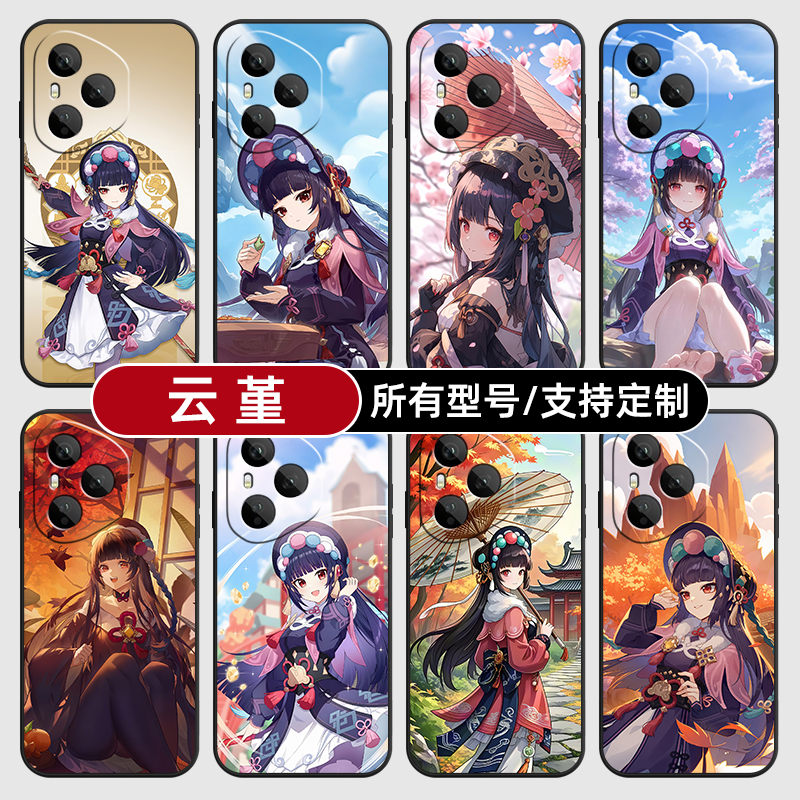 云堇原神二次元卡通适用荣耀magic8pro7手机壳400硅胶300power200定制80SE90GT100玻X70畅玩60plus50璃6PLAY5