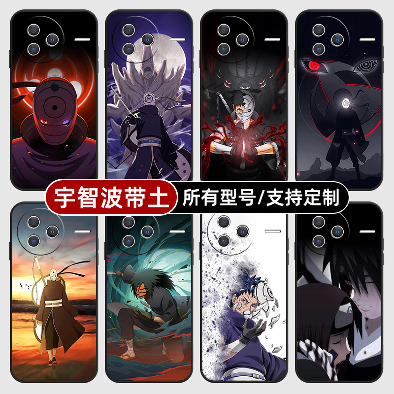 火影忍者宇智波带土适用红米k80至尊版70pro手机壳Note15硅胶14C12R玻13pro+来图60E50璃3tur