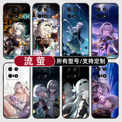 流萤崩坏星穹铁道刘莹适用iqoo15T13pro手机壳12S硅胶Z11turbo玻软vivo保护IQOONeo10璃9Neo7U3来图8X6+定制5
