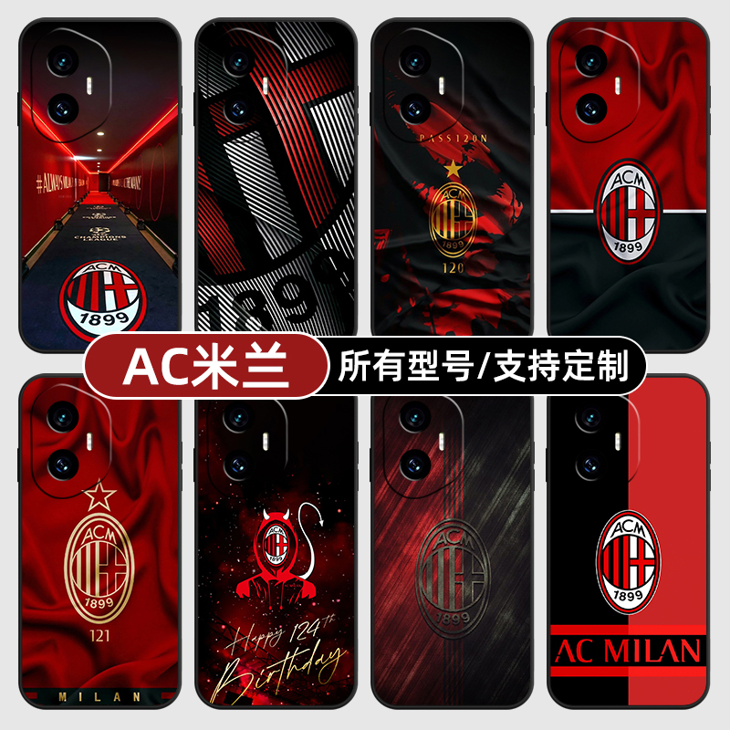 AC米兰俱乐部队标适用荣耀400pro300手机壳80SE90GT200玻璃硅胶外70PRO+来图定制60plus50S100畅玩30power20i