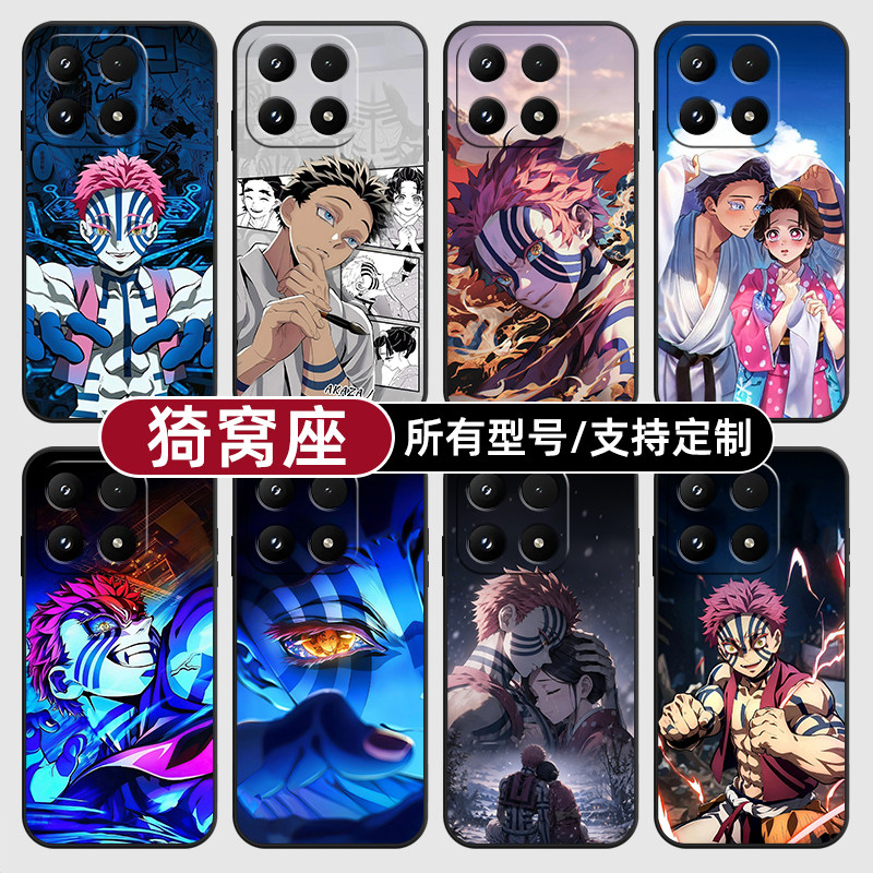 猗窝座恋雪鬼灭之刃适用小米17Pro15MAX手机壳14ultra13T硅胶软12天玑版11X10T玻青春8civi5璃4定制2S3MIX9