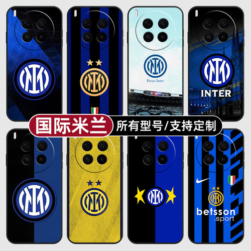 国际米兰队徽劳塔罗适用vivoX300PRO手机壳50S30VIVO20硅胶100X200ultra19玻18E17软Y500i璃16T15GT定制mini