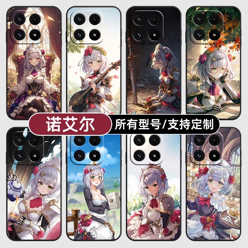 诺艾尔原神二次元漫适用小米17Pro15手机壳14ultra13硅胶软12天玑版11X来图10T玻9se8黑鲨civi5璃4定制2S3MIX