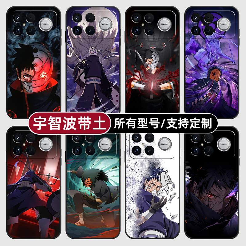 火影忍者宇智波带土适用红米k90pro80至尊版70手机壳Note15硅胶14C12R玻13pro+来图60E50璃3turbo4定制S11T10
