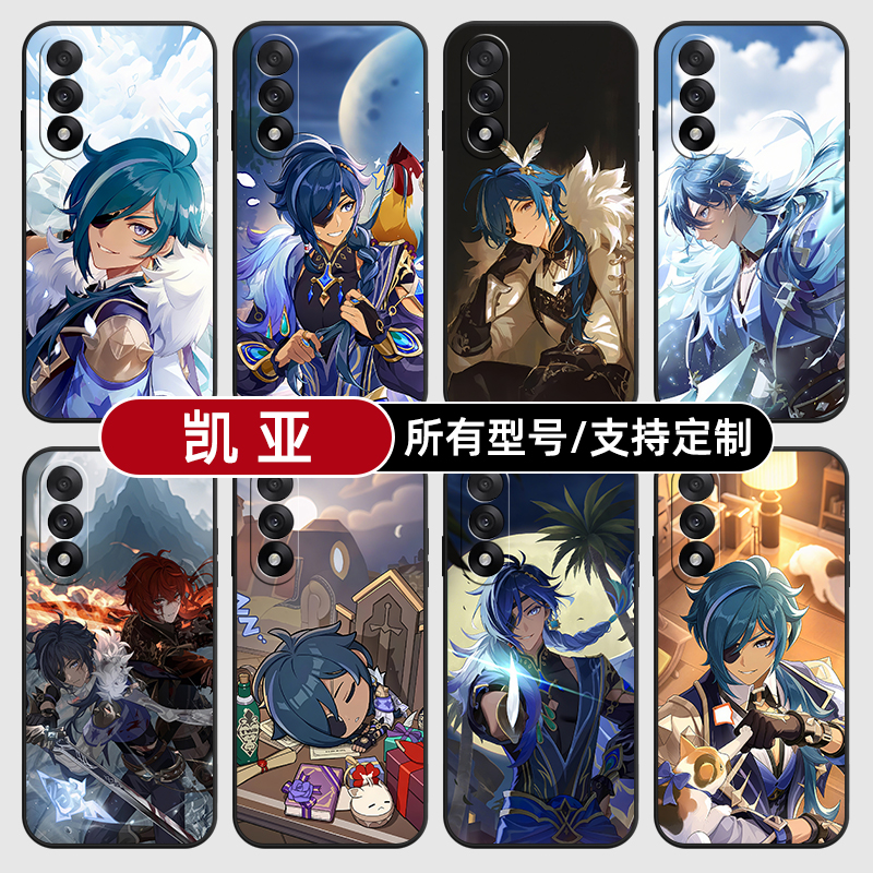 凯亚原神二次元卡通适用一加Ace5pro手机壳3V2pro硅胶玻1+ace保护套13软12来图定制11R竞速外璃9rt8全包7oppo