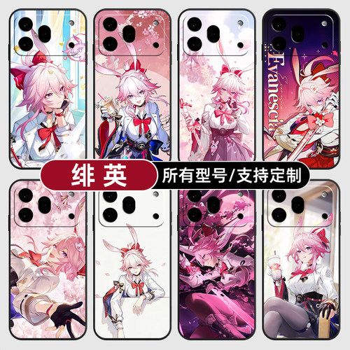 绯英崩坏星穹铁道卡通适用荣耀600手机壳500magic8pro7硅胶400power2win300RT定制80SE90GT玻5X6璃70plus畅玩