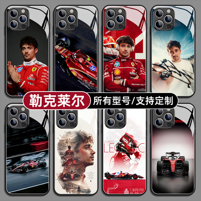 勒克莱尔F1赛车16手机壳适用苹果17pro华为mate80pura70荣耀500magic8小米vivo红K90玻璃S50硅胶oppo一加IQOO