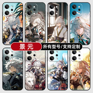 Reno14pro手机壳K13Turbo12硅胶11Findx8S 适用OPPO 来图9X7Ultra6玻5A3i定制oppo璃Find 星铁崩坏二次元 景元