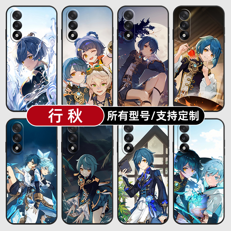 行秋原神二次元动漫适用一加Ace5pro手机壳3V2pro硅胶玻1+ace保护套13软12来图定制11R竞速外璃9rt8全包7oppo