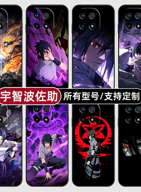 宇智波佐助火影忍者适用iqoo15pro13手机壳12S新款10turbo玻硅胶软vivo保护IQOONeo11璃Neo7SE9来图Z8X6定制5