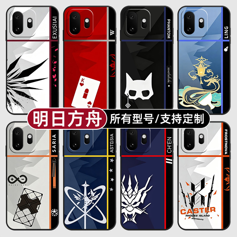 明日方舟W星极令陈煌适用一加Ace6至尊版15T手机壳turbo6V硅胶5X3软13来图12定制11R玻10pro璃9RT8竞速7oppo图片