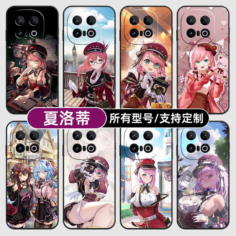 夏洛蒂原神二次元迪适用iqoo15pro13手机壳12S新款10turbo玻硅胶软vivo保护IQOONeo11璃Neo7SE9来图Z8X6定制5