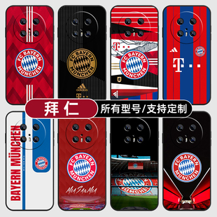 拜仁慕尼黑队徽标志适用华为mate80pro手机壳pura70ultra硅胶P60软HI畅享90玻50Nova15SE璃14S全包13定制Pro+