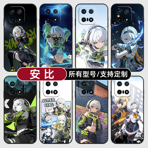 安比德玛拉绝区零卡通适用iqoo15T13pro手机壳12S硅胶Z11turbo玻软vivo保护IQOONeo10璃9Neo7U3来图8X6+定制5