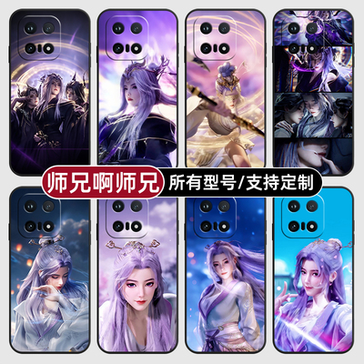 师兄云霄仙子三姐妹黑适用iqoo15T13pro手机壳12S硅胶Z11turbo玻软vivo保护IQOONeo10S璃9Neo7U来图8X6+定制5