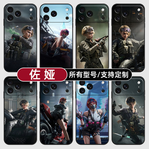 佐娅蛊午夜邮差三角洲适用苹果17Air16pro手机壳15plus硅胶14promax13E玻12mini璃11SE软X来图XR7P8max定制XS