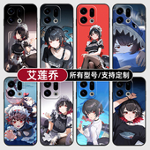 硅胶K14Turbo13X7Ultra12C软6S玻5A定制oppo璃Find8S 爱莲乔绝区零二次元 适用OPPOFindx9pro手机壳Reno15PRO