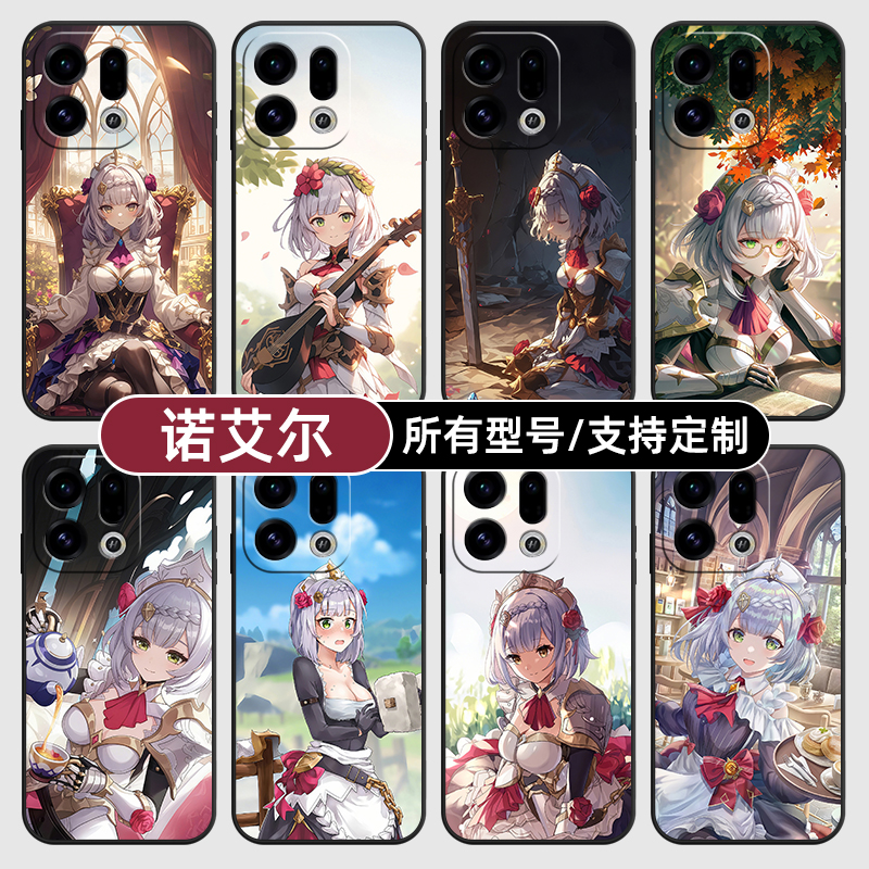 诺艾尔原神二次元漫适用OPPOFindx9pro手机壳Reno14PRO+硅胶K13Turbo12X7Ultra11软6玻5A3i定制oppo璃Find8S+