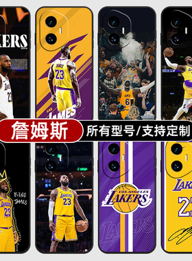 詹姆斯湖人NBA球衣适用荣耀400pro300手机壳80SE90GT200玻璃硅胶外70PRO+来图定制60plus50S100畅玩30power20