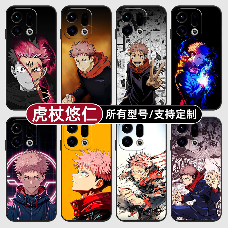 虎杖悠仁咒术回战适用OPPOFindx9pro手机壳Reno15PRO+硅胶K14Turbo13X7Ultra12C软6S玻5A定制oppo璃Find8S+,3C数码配件,手机保护套/壳,淘宝优惠券,粉丝福利购,淘宝优惠卷