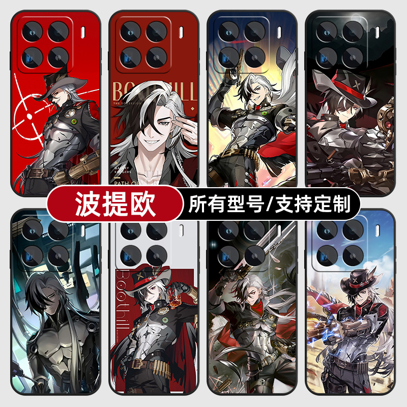 波提欧崩坏星铁动漫适用小米17Pro15手机壳14ultra13硅胶软12天玑版11X来图10T玻9se8黑鲨civi5璃4定制2S3MIX