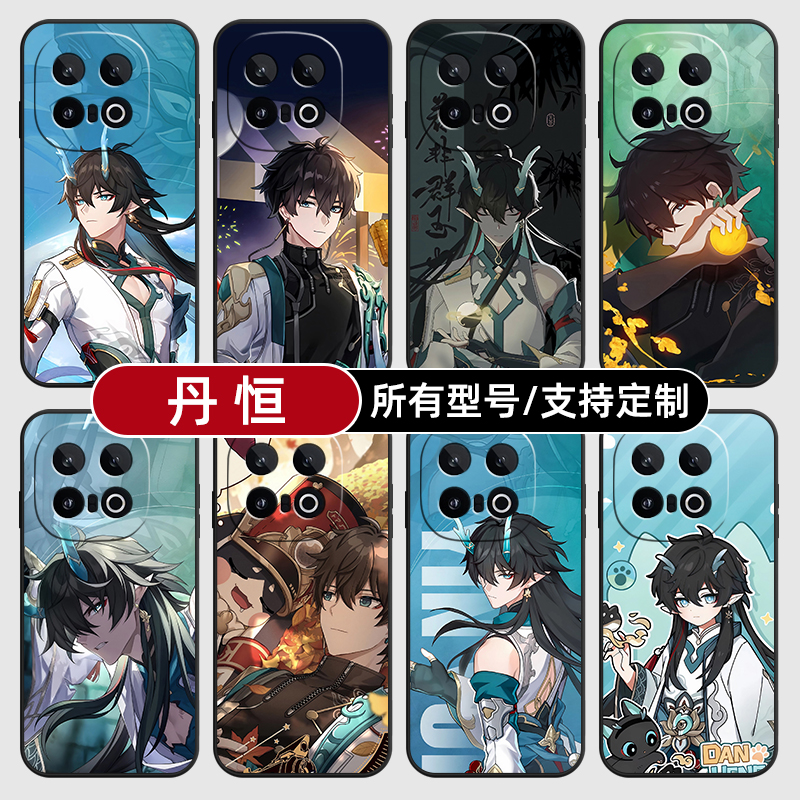 丹恒饮月崩坏星铁3适用iqoo13pro12手机壳11S新款外10turbo玻硅胶软vivo保护IQOONeo9璃Neo7SE来图Z8X6定制5