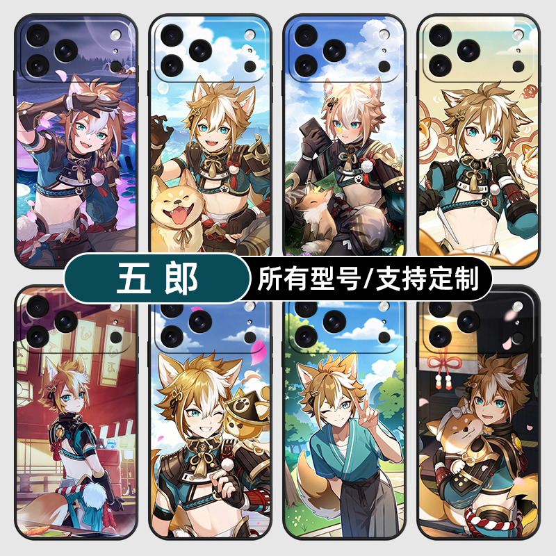 五郎原神二次元动漫适用苹果17Air16pro手机壳15plus硅胶14promax13E玻12mini璃11SE软X来图XR7P8max定制XS6S