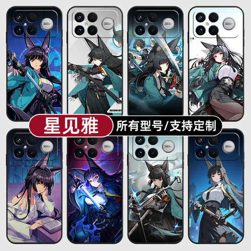 星见雅女警绝区零卡通适用红米k90pro80至尊版70手机壳Note15硅胶14C12R玻13pro+来图60E50璃3turbo5定制11T4