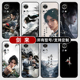剑来陈平安宁姚国漫动适用华为nova13pro手机壳12活力版 11Ultra来图定制10SE硅胶软7i9Z8全包5T4E3hi智选6黑