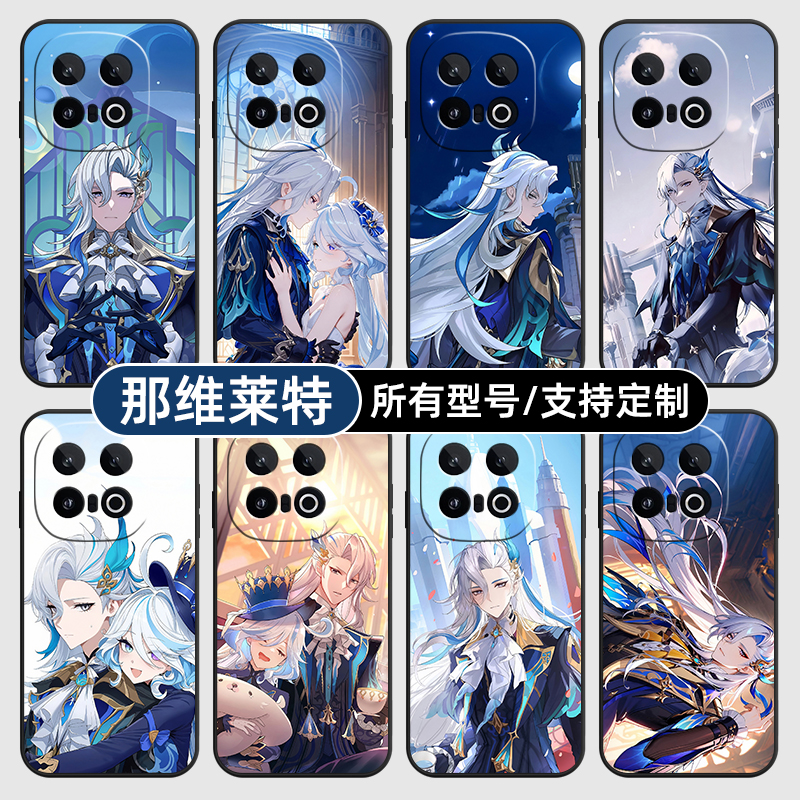 那维莱特原神二次元适用iqoo15pro13手机壳12S新款10turbo玻硅胶软vivo保护IQOONeo11璃Neo7SE9来图Z8X6定制5