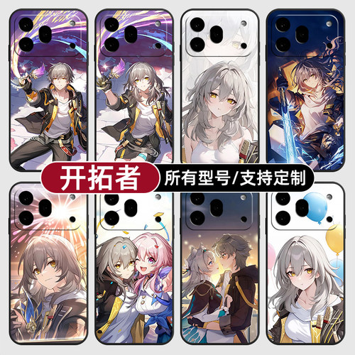 开拓者崩坏星穹铁道女适用荣耀600手机壳500magic8pro7硅胶400power2win300RT定制80SE90GT玻5X6璃70plus畅玩