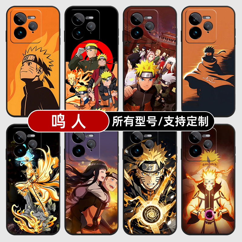 鸣人火影忍者九尾玻璃适用Realme真我GT7pro手机壳GTneo6SE5硅胶软13来图12定制10S11保护30T20/9NEO3V60X7