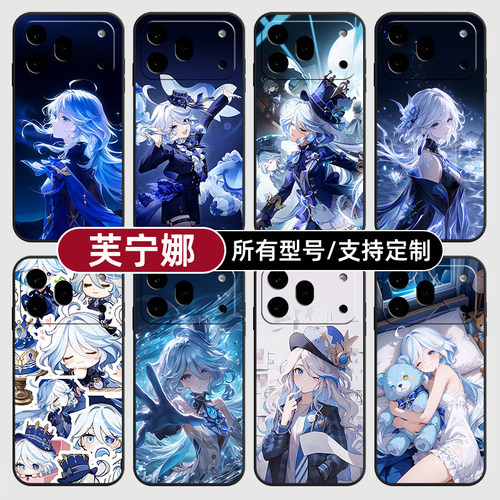 芙宁娜夫原神角色五星适用荣耀600手机壳500magic8pro7硅胶400power2win300RT定制80SE90GT玻5X6璃70plus畅玩