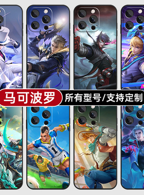 马可波罗怪盗基德王者适用苹果17Air16pro手机壳15plus14promax13E玻12mini璃11SE硅胶MAX软XR7P8max定制XS6S
