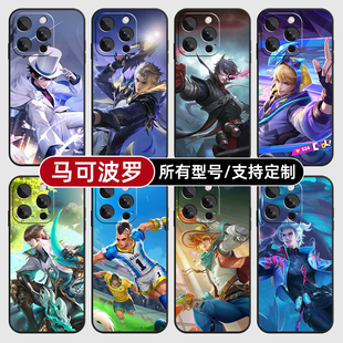 马可波罗怪盗基德王者适用苹果17Air16pro手机壳15plus14promax13E玻12mini璃11SE硅胶MAX软XR7P8max定制XS6S