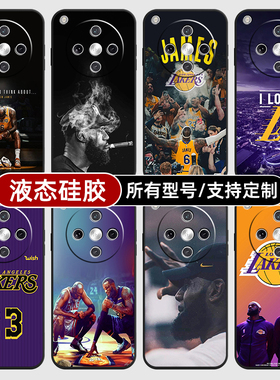 湖人詹姆斯NBA篮球衣星适用oppoFindx8手机壳X7Ultra硅胶软Findx6pro5天玑版K12plus来图Find11定制9S10oppo